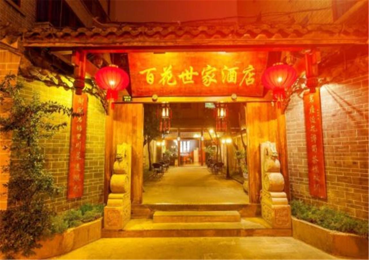 Starway Flower Hotel Chengdu Zewnętrze zdjęcie